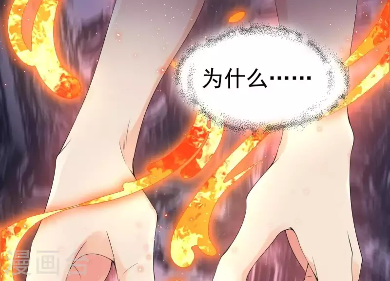 第2季第2话 你这是医闹！(1/2)-第87话