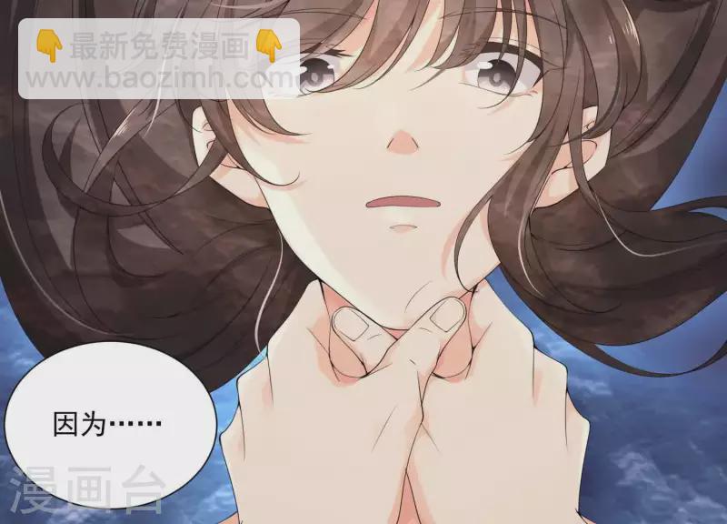 第2季第2话 你这是医闹！(1/2)-第87话