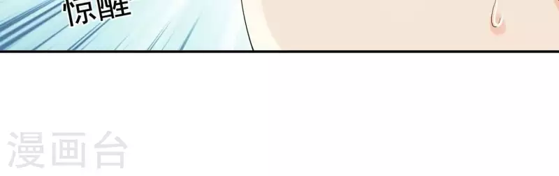 第2季第2话 你这是医闹！(1/2)-第87话