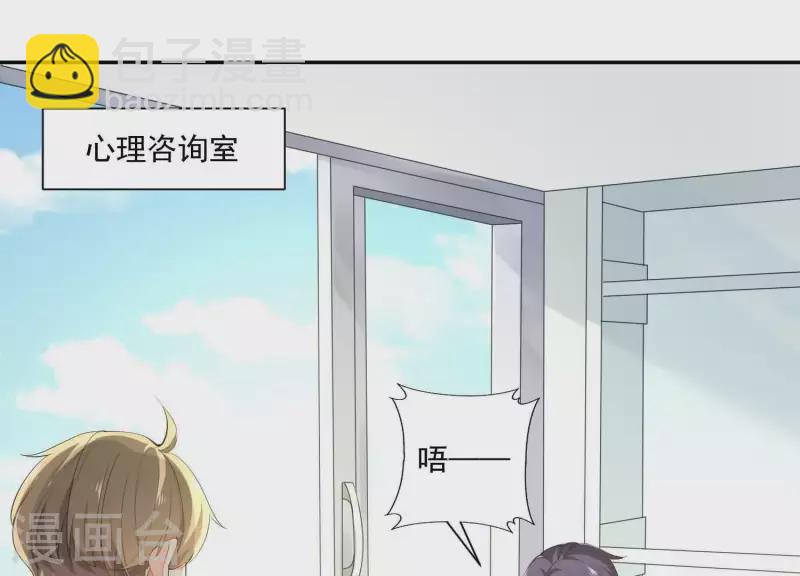 第2季第2话 你这是医闹！(1/2)-第87话