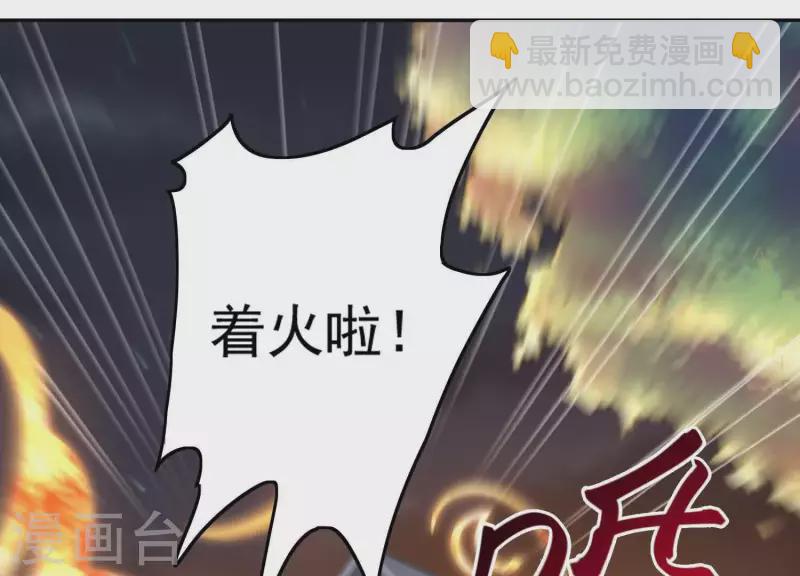 第2季第2话 你这是医闹！(1/2)-第87话