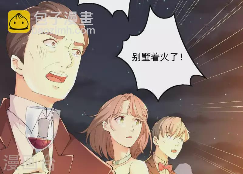 第2季第2话 你这是医闹！(1/2)-第87话