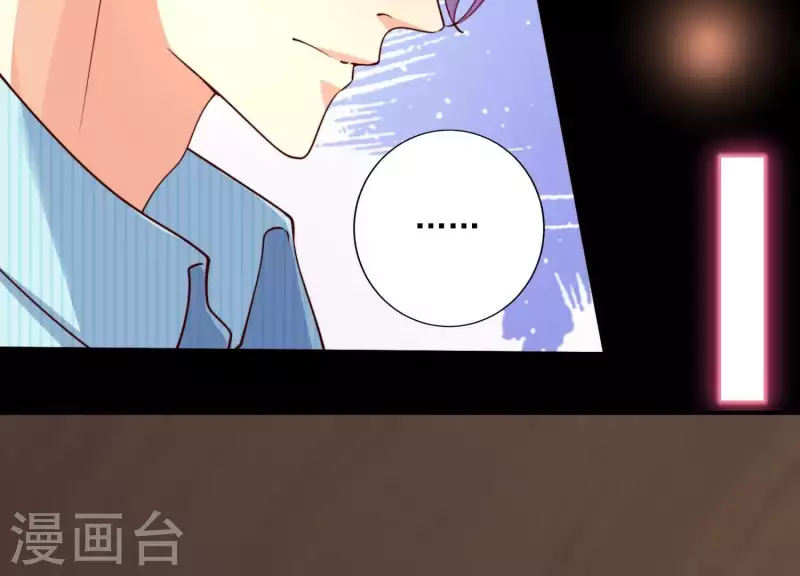 第2季第4话 霸道总裁的风范(1/2)-第89话