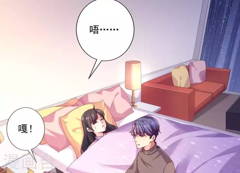 第2季第4话 霸道总裁的风范(1/2)-第89话