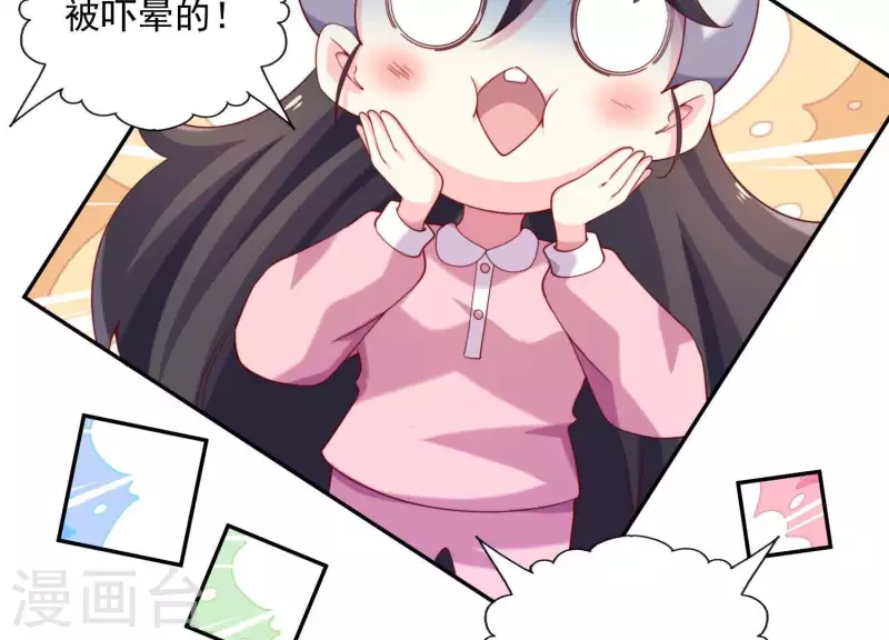 第2季第4话 霸道总裁的风范(1/2)-第89话