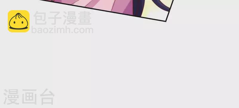 第2季第4话 霸道总裁的风范(1/2)-第89话