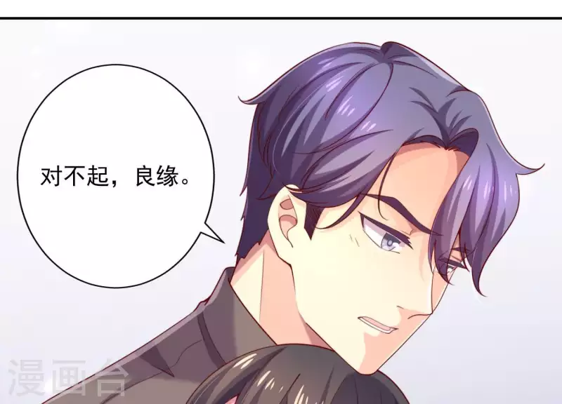 第2季第4话 霸道总裁的风范(1/2)-第89话