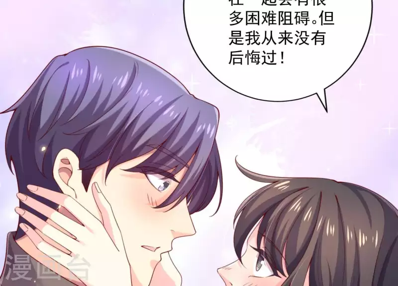 第2季第4话 霸道总裁的风范(1/2)-第89话