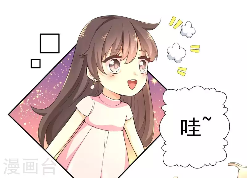 第2季第4话 霸道总裁的风范(1/2)-第89话