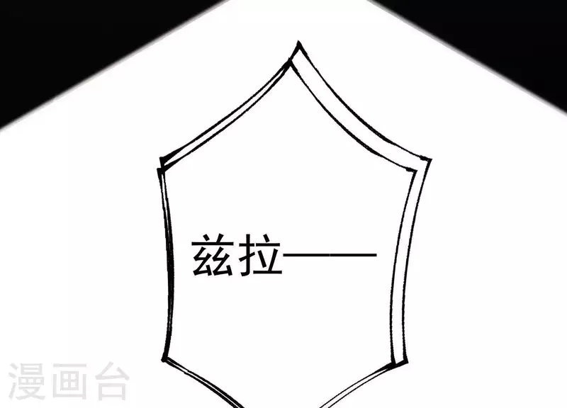 第2季第6话 只是生理盐水(1/2)-第91话