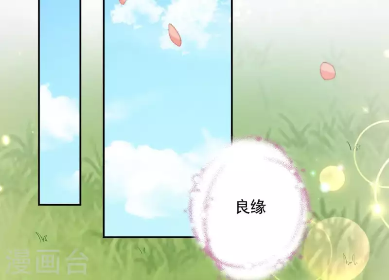 第2季第6话 只是生理盐水(1/2)-第91话