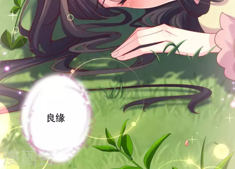 第2季第6话 只是生理盐水(1/2)-第91话