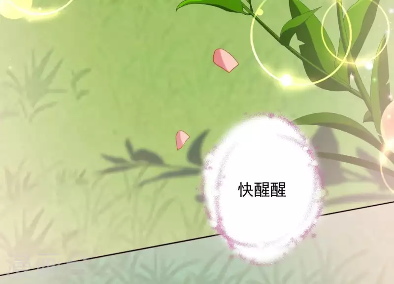 第2季第6话 只是生理盐水(1/2)-第91话