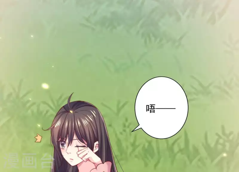 第2季第6话 只是生理盐水(1/2)-第91话