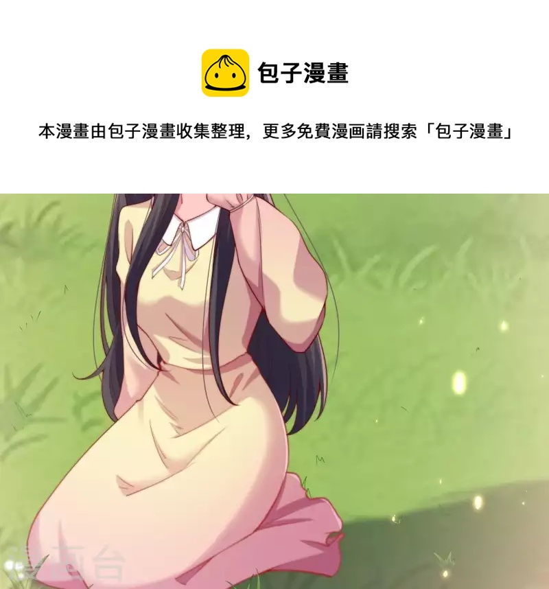 第2季第6话 只是生理盐水(1/2)-第91话