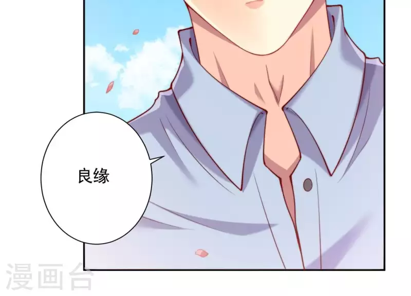 第2季第6话 只是生理盐水(1/2)-第91话