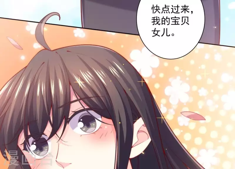 第2季第6话 只是生理盐水(1/2)-第91话