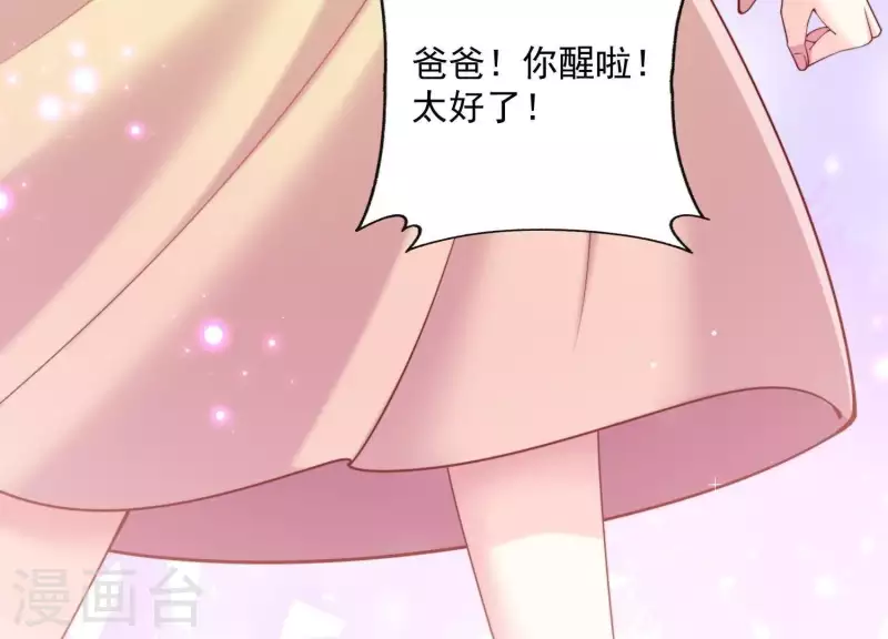 第2季第6话 只是生理盐水(1/2)-第91话