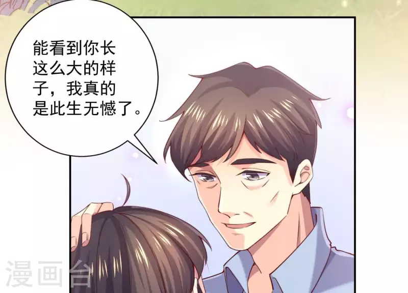 第2季第6话 只是生理盐水(1/2)-第91话