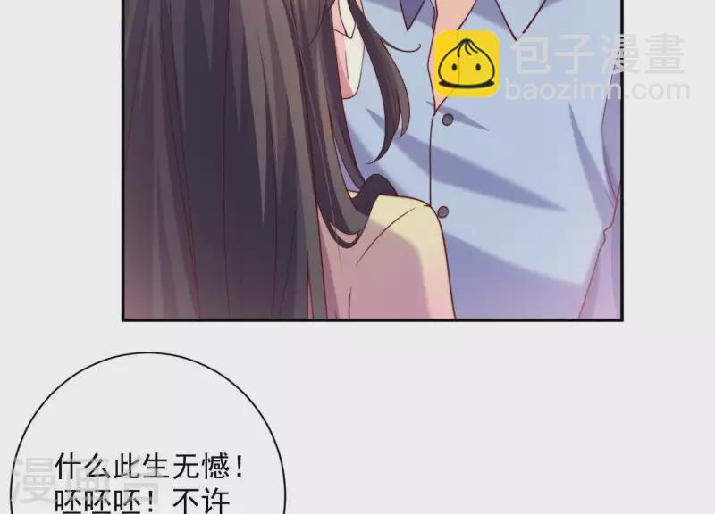 第2季第6话 只是生理盐水(1/2)-第91话