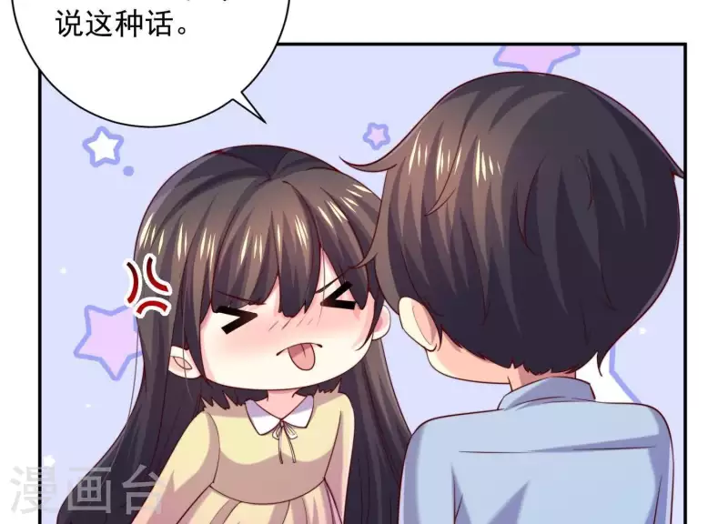 第2季第6话 只是生理盐水(1/2)-第91话