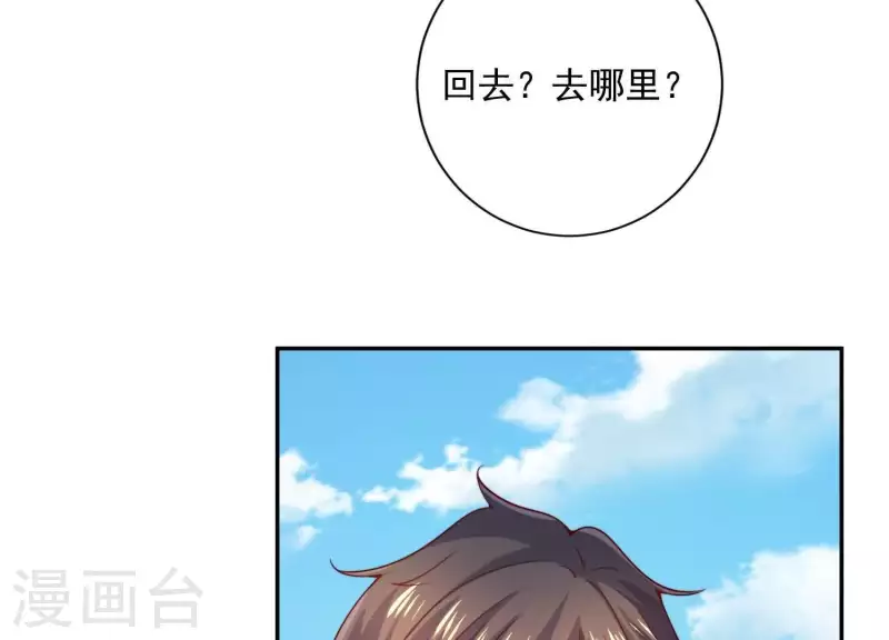 第2季第6话 只是生理盐水(1/2)-第91话