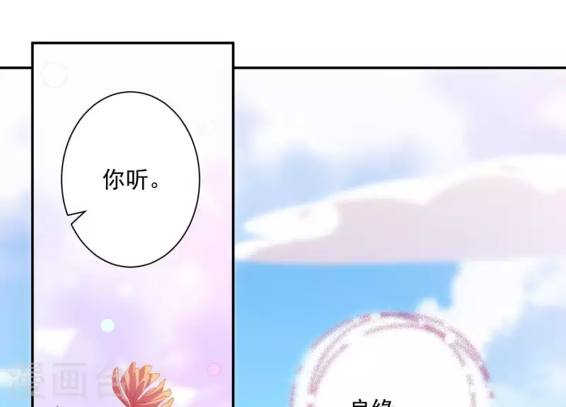 第2季第6话 只是生理盐水(1/2)-第91话