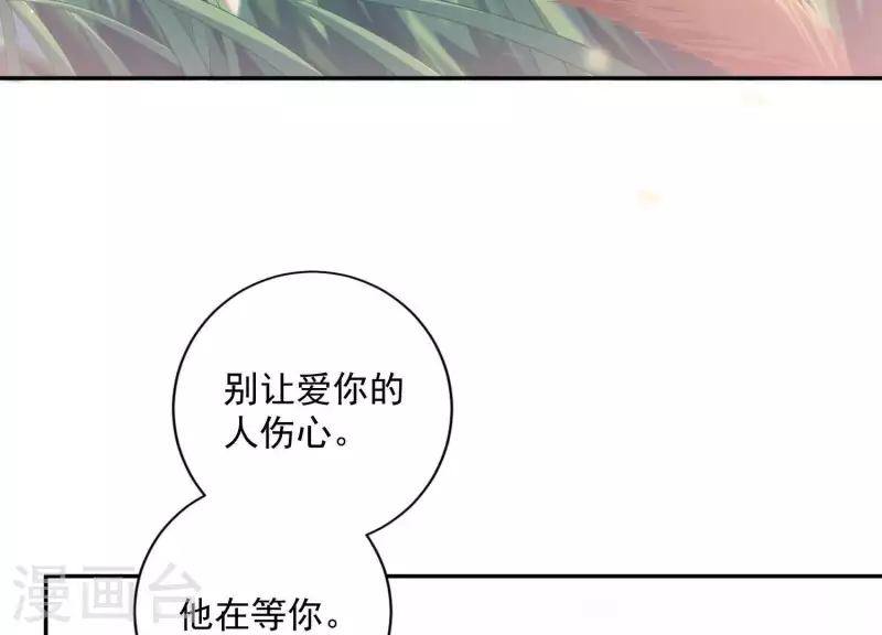 第2季第6话 只是生理盐水(1/2)-第91话