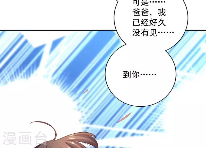 第2季第6话 只是生理盐水(1/2)-第91话