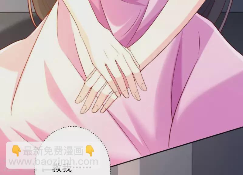 第2季第6话 只是生理盐水(1/2)-第91话