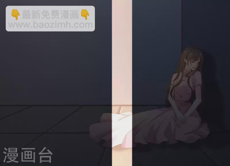 第2季第6话 只是生理盐水(1/2)-第91话