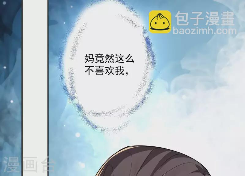 第2季第8话 日出东方(1/2)-第93话