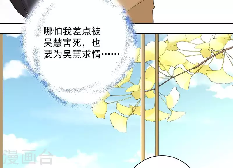 第2季第8话 日出东方(1/2)-第93话