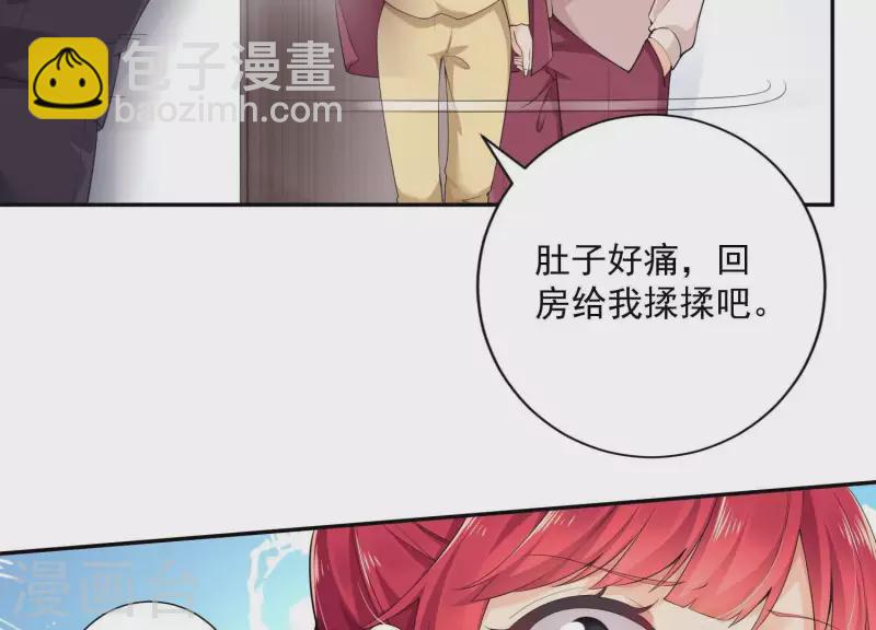 第2季第8话 日出东方(1/2)-第93话