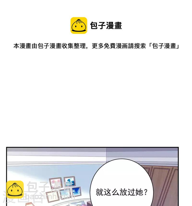 第2季第8话 日出东方(1/2)-第93话