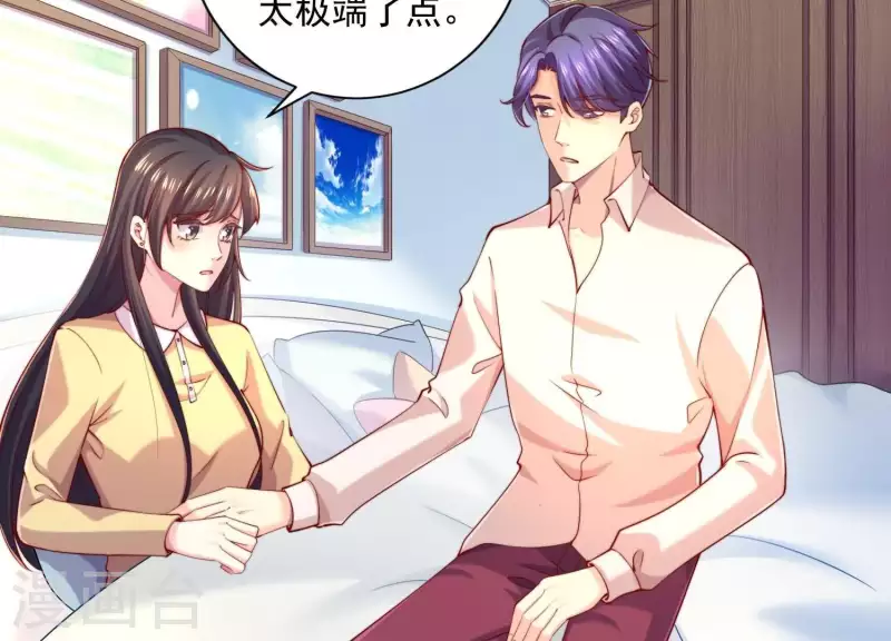 第2季第8话 日出东方(1/2)-第93话