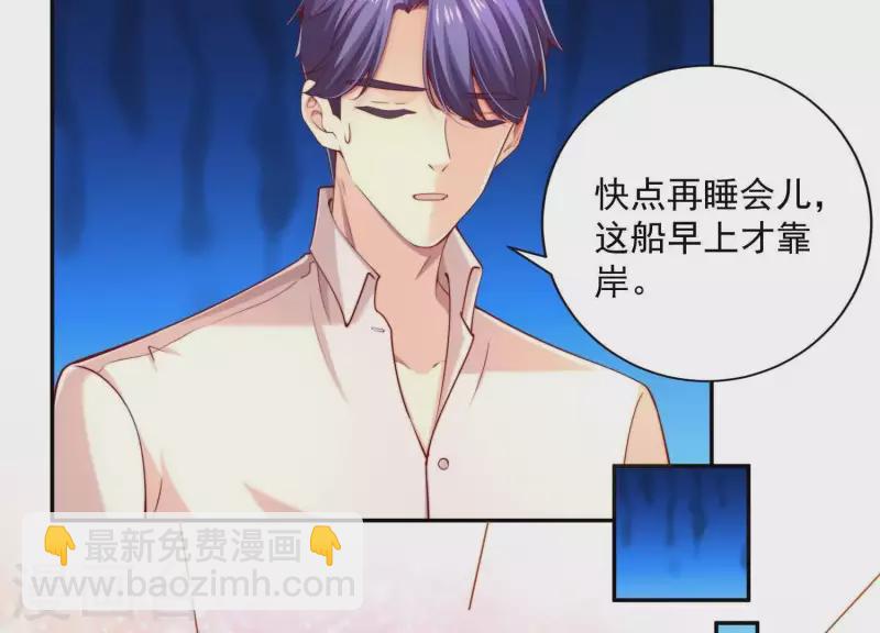 第2季第8话 日出东方(1/2)-第93话