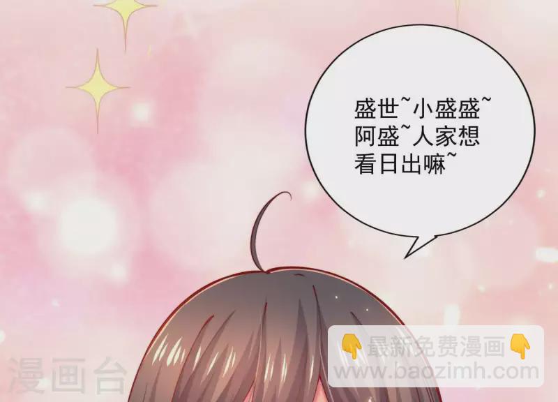 第2季第8话 日出东方(1/2)-第93话