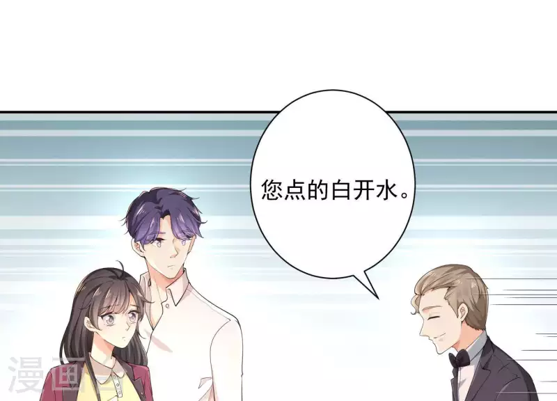 第2季第8话 日出东方(1/2)-第93话