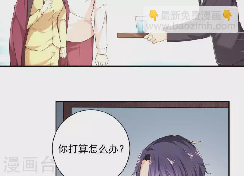 第2季第8话 日出东方(1/2)-第93话