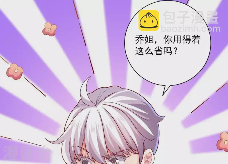 第2季第10话 你毁了我的一切！(1/2)-第95话