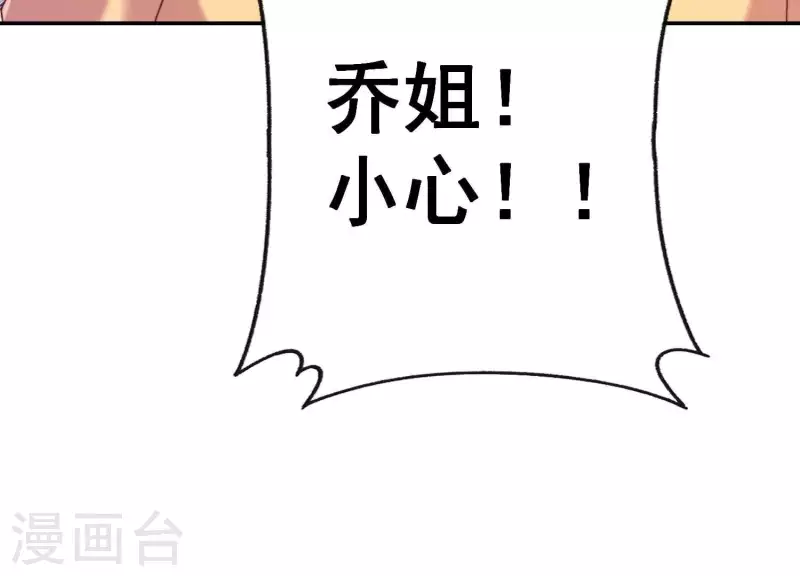 第2季第10话 你毁了我的一切！(1/2)-第95话