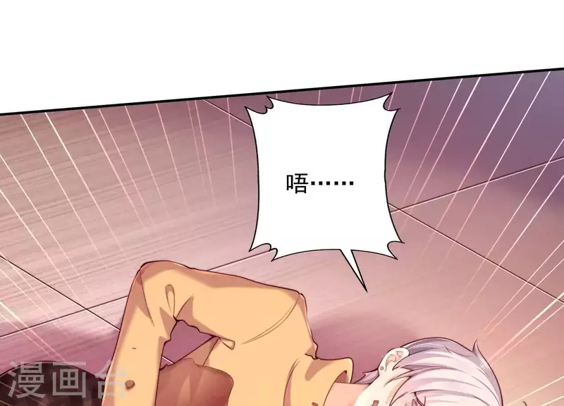 第2季第10话 你毁了我的一切！(1/2)-第95话