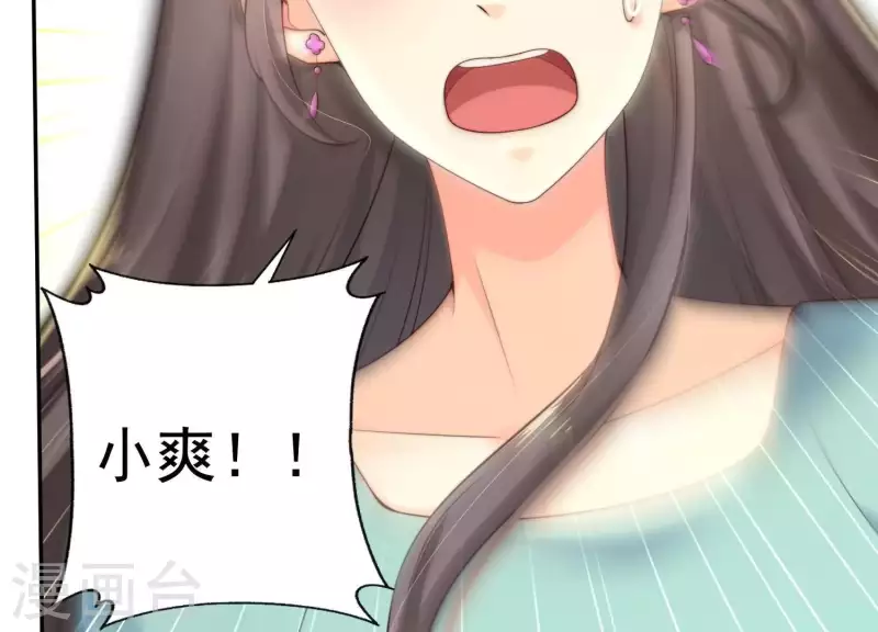 第2季第10话 你毁了我的一切！(1/2)-第95话