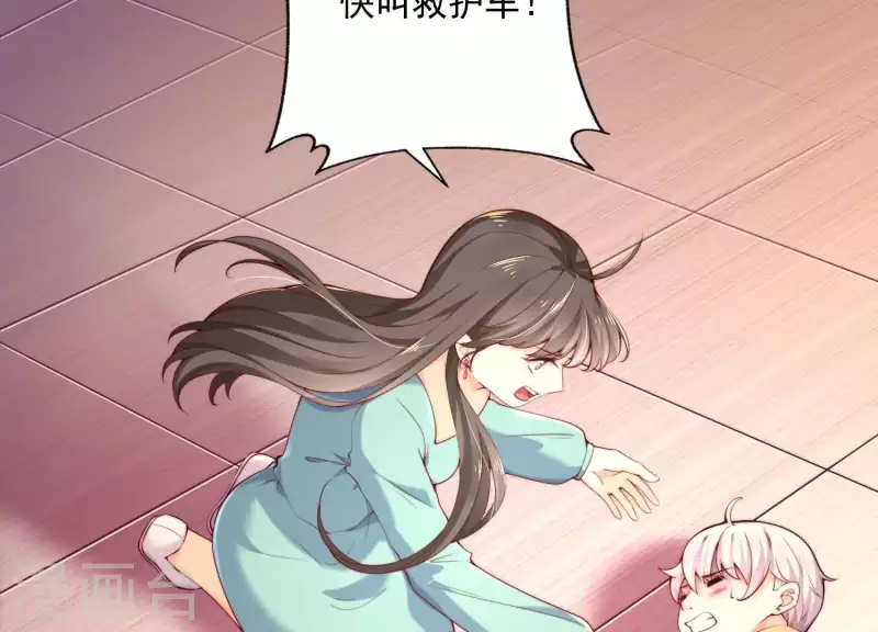 第2季第10话 你毁了我的一切！(1/2)-第95话