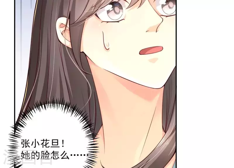 第2季第10话 你毁了我的一切！(1/2)-第95话