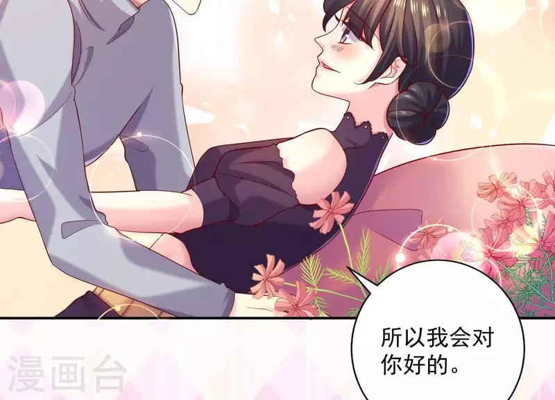 第2季第10话 你毁了我的一切！(1/2)-第95话