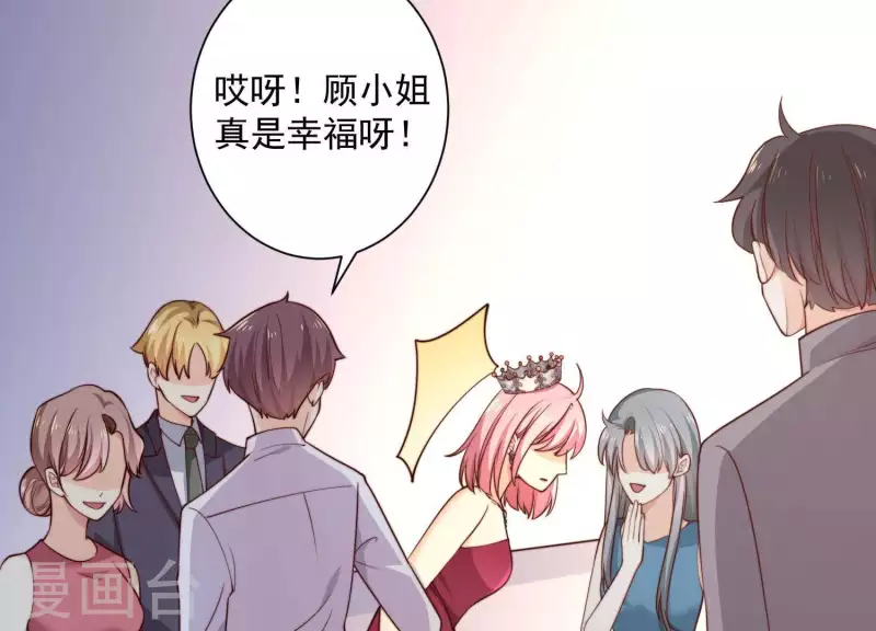 第2季第12话 他心里有我(1/2)-第97话