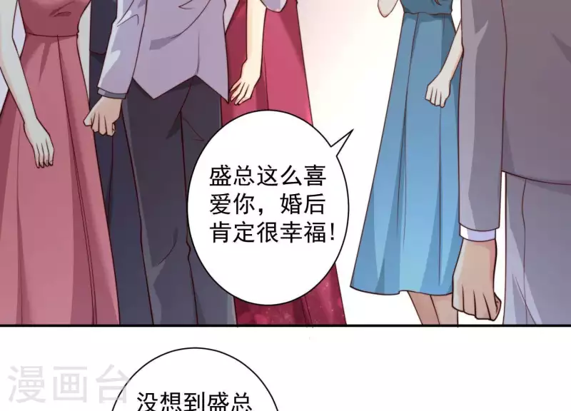 第2季第12话 他心里有我(1/2)-第97话