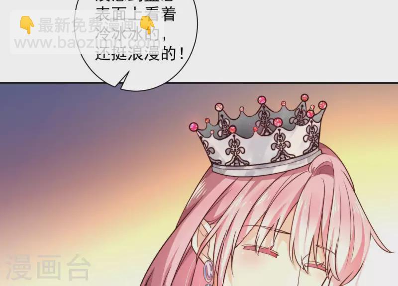 第2季第12话 他心里有我(1/2)-第97话